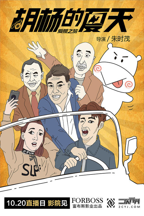 大阪観光大学商科文凭证书